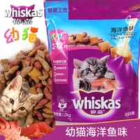 Weijia Ocean Fish Flavor Cat Cat Food 1.2kg dạ quang lông mèo chính thức ăn chó mèo