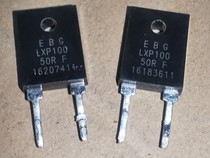 E B G LXP100 50R F LXP100 50 ohm 50Ω high precision non-inductive resistor 100W