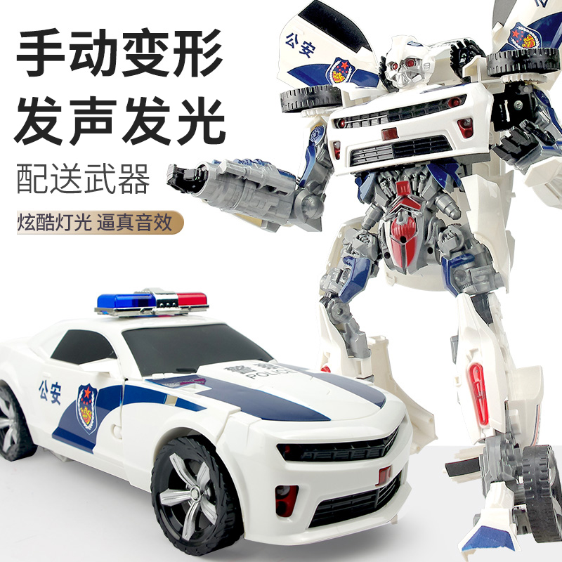 Manual King Kong deformation toy oversized police car car robot model boy Children's Day birthday gift
