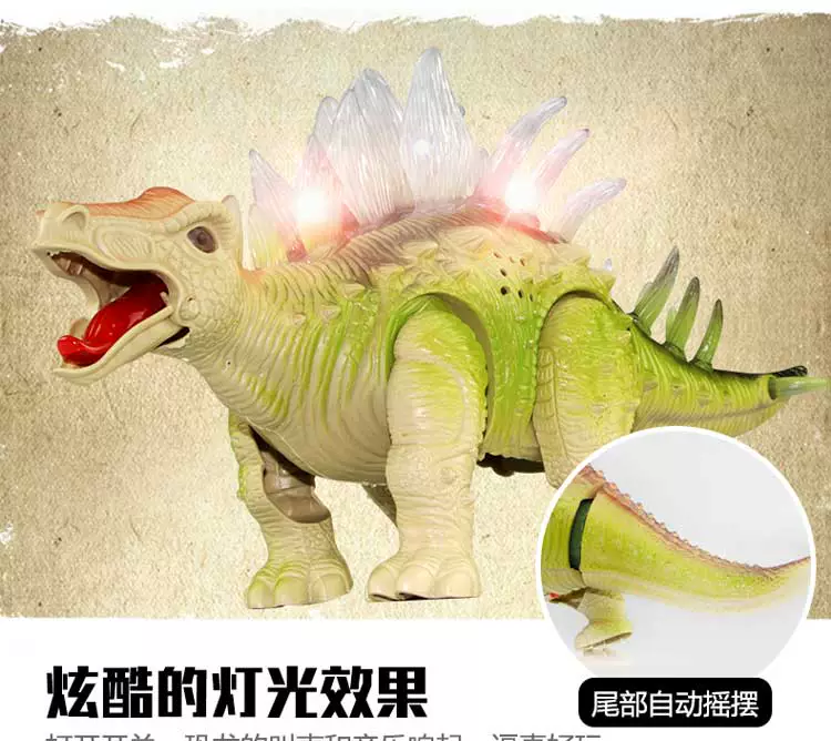 Jurassic World Park Dinosaur Electric Tyrannosaurus King Mô hình điều khiển từ xa Mô phỏng Động vật Đồ chơi trẻ em Cậu bé