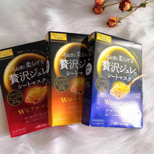 用一次佑天兰果冻面膜,就彻底爱上了