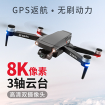 Brushless GPS professional gimbal UAV 8K high-definition aerial photography 5000 meters four-axis intelligent aircraft remote control aircraft