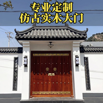 Chinese antique courtyard solid wood gate rural self-built house double-open wooden door courtyard villa fence old elm door