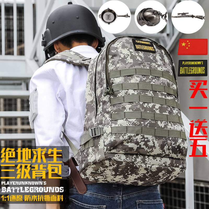 Lilor Jedi Survival with the same paragraph three-level eating chicken three-level back men's shoulders camouflage high school junior high school students schoolbag