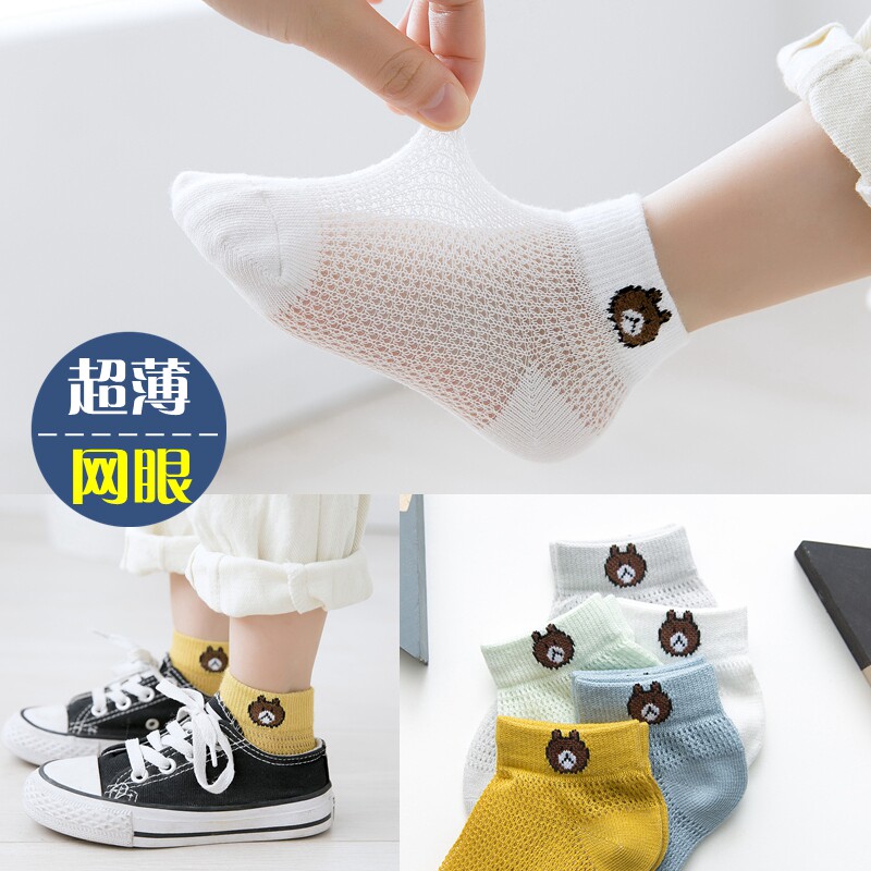 Children's heart full of socks for men and women Sox Spring Summer ultrathin pure cotton Short socks Invisible Sox baby mesh invisible