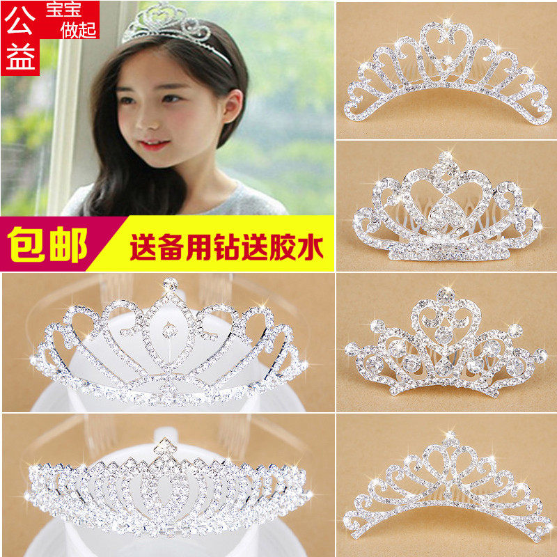 Blue Tinged Boutique Small Paving Children Princess Little Girl Korean Child Water Diamond Wang Crown Hair Crown Hair head comb Comb Stirrup