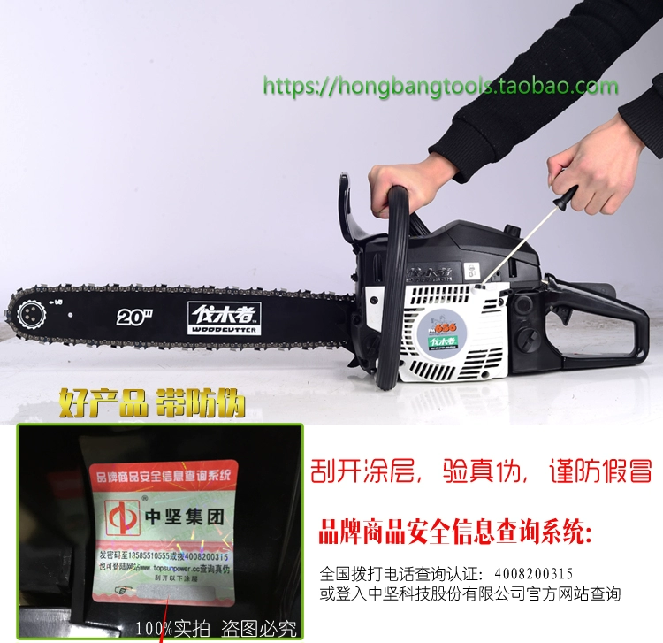 Chính hãng xương sống logger 656 công suất cao cưa xích xăng cưa khai thác gỗ cưa xăng điện cưa dễ dàng khởi động cây Feller cưa lốc