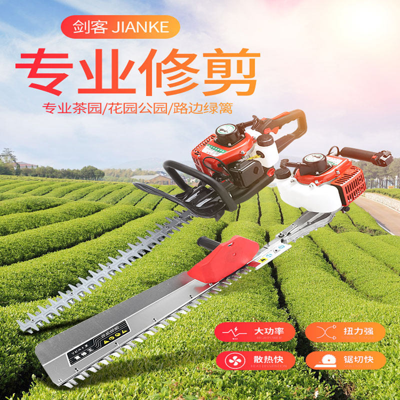 Knapsack pruning machine gasoline tea tree pruning machine electric tea cutting machine pruning shears tea machine cutting import configuration