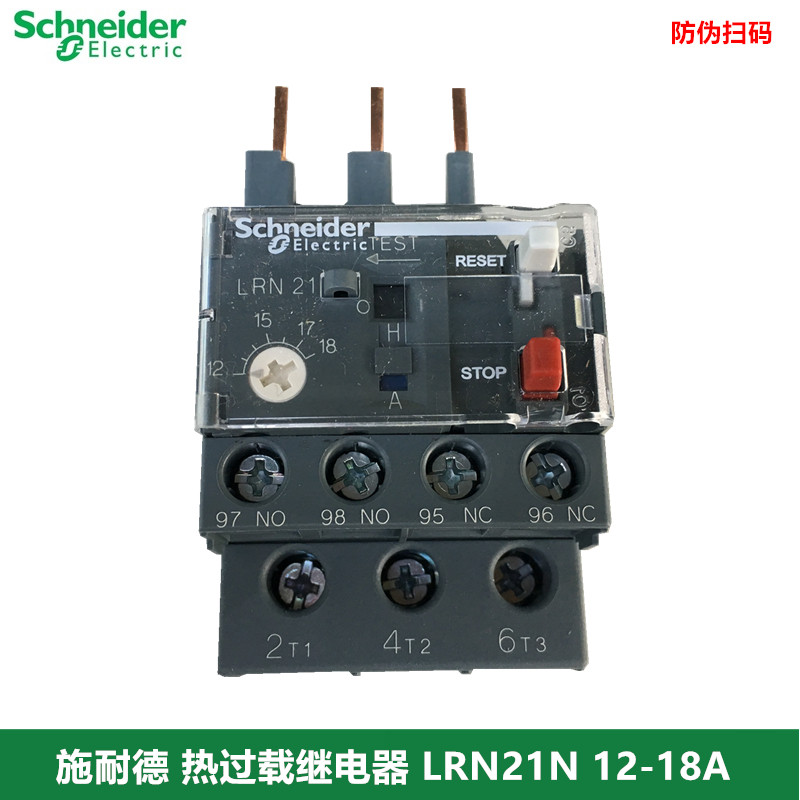 Schneider thermal relay thermal overload relay LRN21N 12-18A original replacement LRE21N