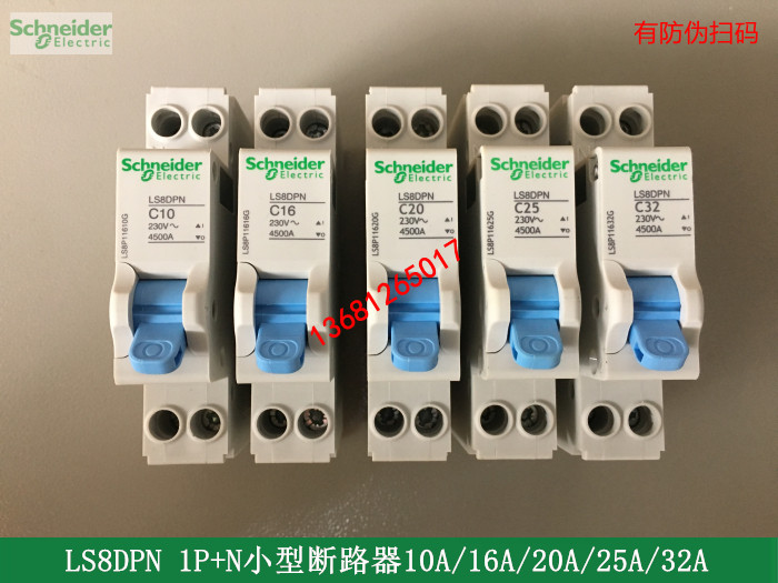 Schneider 1P double hole circuit breaker air switch LS8DPN 1P+N C10 C16 C20 C25 C32A