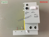 Schneider LS8V12263G Leakage Discharge Protector LS8VIGI 2P 63A Leakage Accessories