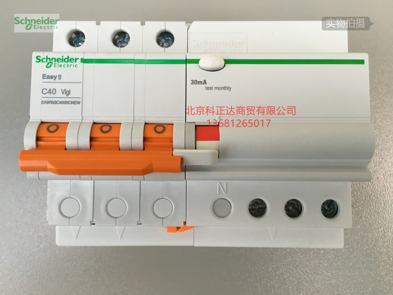Schneider earth leakage switch EA9RN3C2030CNEW 3P C20A original fit EASY9 C20 VIGI
