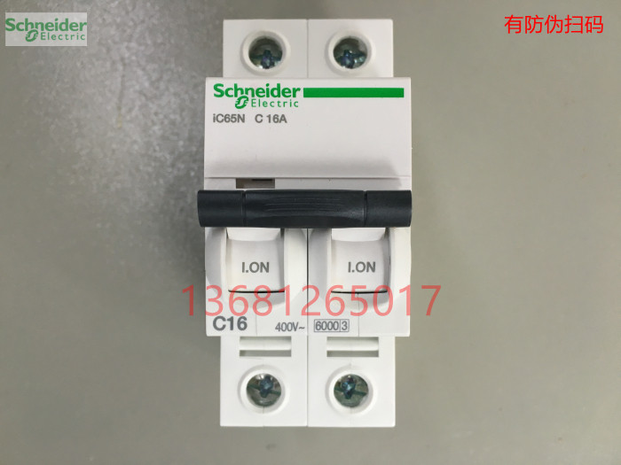 Schneider circuit breaker IC65N 2P C16A air switch A9F18216 original fit iC65N C16A