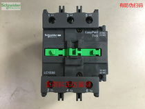 Schneider AC contactor LC1E80B5N Coil voltage AC24V 80ALC1E80