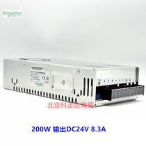 Schneider switching power supply ABL2REM24085H 200W DC24V 8 3A self-recovery protection mode