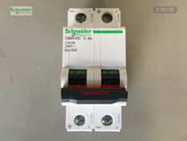 Schneider DC circuit breaker C65H-DC 2P C6A air switch A9N22074 C65H-DC C6A