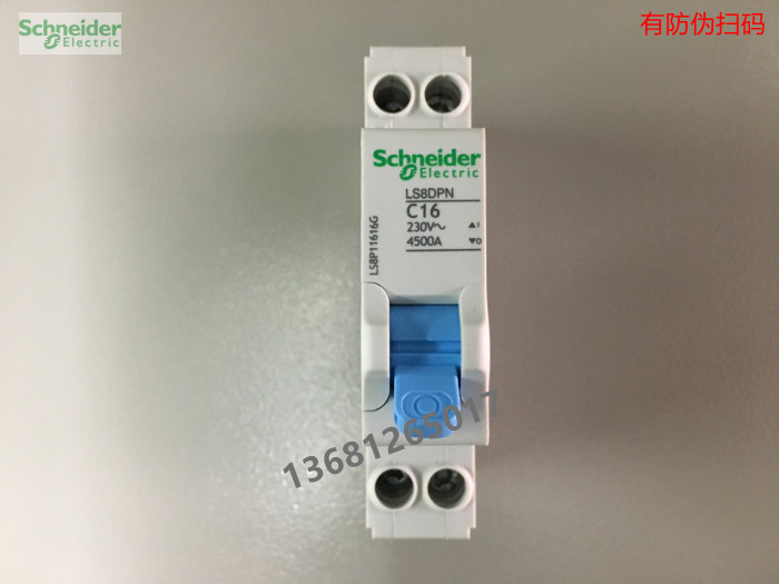 Schneider LS8 Circuit breaker air switch LS8DPN 1P N C16 Original LS8P11616G