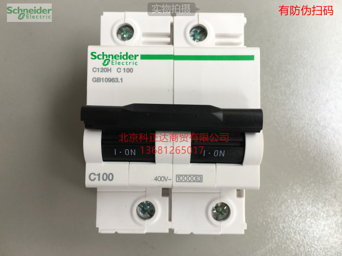 Schneider circuit breaker C120H 2P C100A air switch A9N19817 original fit C120H C100