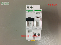 Schneider iDPNa leakage switch iDPNa Vigi 1P N C40A leakage switch iDPNa C40A