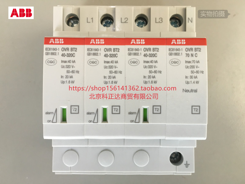 ABB Surge Protector Imitation Thunder Arrestor Surge Protector OVR BT2 3N-40-320 P Original Dress