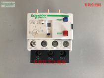 Schneider Thermal relay Thermal overload relay LRD21C 12-18A Original LR-D21C