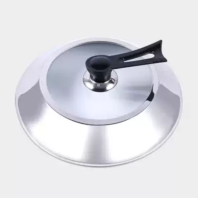 Iron pot lid household cooking visible pot lid universal transparent glass lid stainless steel pot lid 30cm33 wok pot