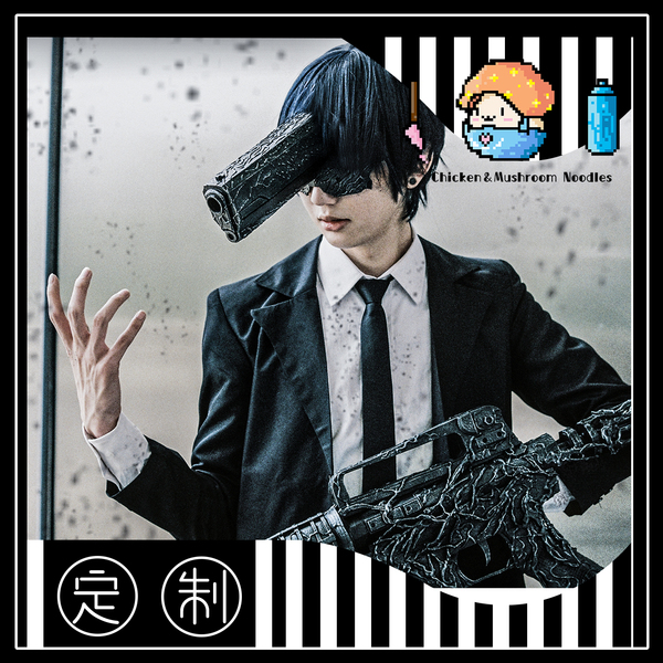 Chainsaw Man Aki Hayakawa Cosplay accessories & props #1202587 | Bhiner