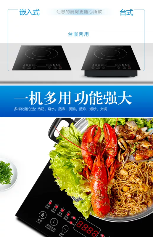 Bếp cảm ứng nhúng dát bếp điện gốm 3500w công suất cao hộ gia đình xào 3000w tiết kiệm năng lượng bàn bếp đơn - Bếp cảm ứng