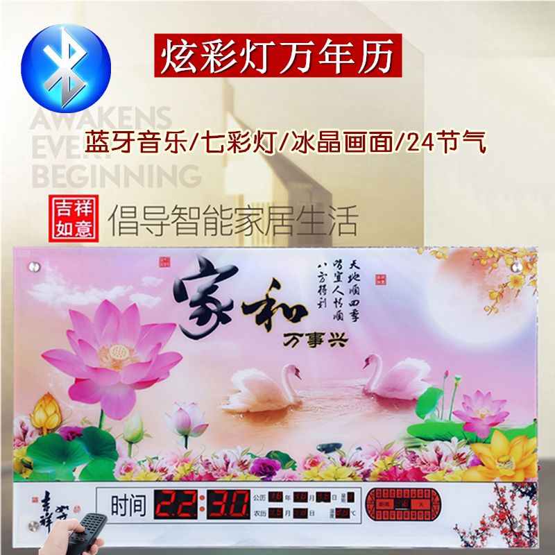 Perpetual calendar 2021 creative new ultra-thin led lights living room digital electronic clock home wall clock calendar wall hanging