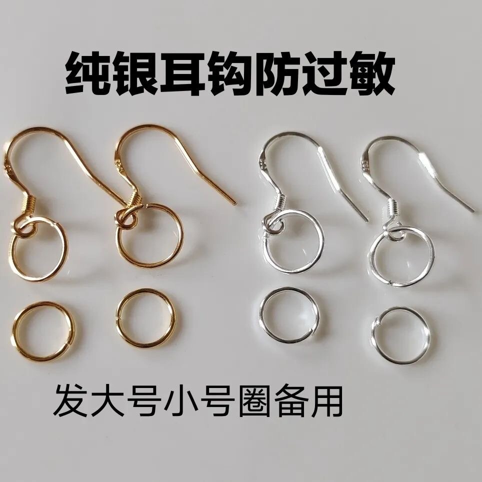 低アレルギー性のS925スターリングシルバー製イヤーフック（留め金デザイン）、DIYジュエリーアクセサリー、色褪せしにくく、シンプルな手作りの工芸品。