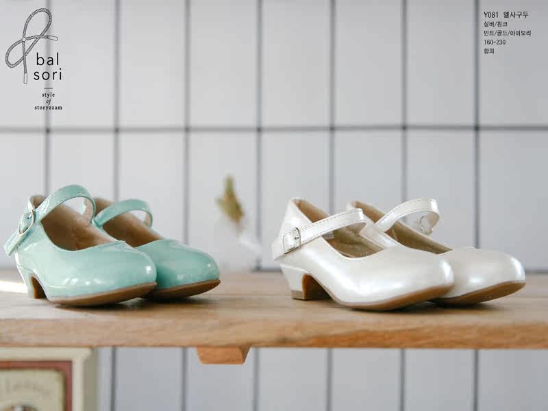  글 엘사구두 (3).jpg