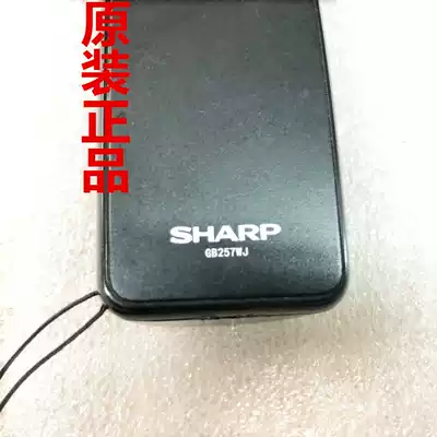 The application of sharp GB257WJ television LCD-58MY8006A MY8009A MY8008A remote control