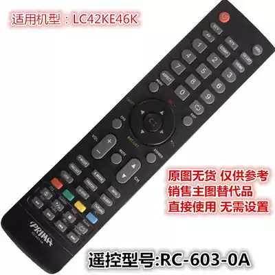 The application of prima Xoceco LCD TV remote RC-603-0A 0C 605-0 606 608 8