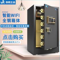 Safe home office 60 80cm large fingerprint single and double door safe anti-theft all-steel safe