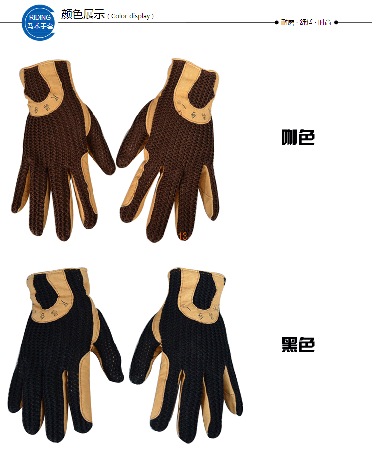 Article sports equestres - Ref 1383770 Image 5