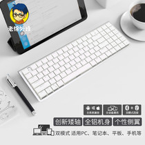 Old Xu peripheral RK sketch Bluetooth mechanical keyboard Green shaft thin 96 key Wired Wireless Dual mode desktop computer