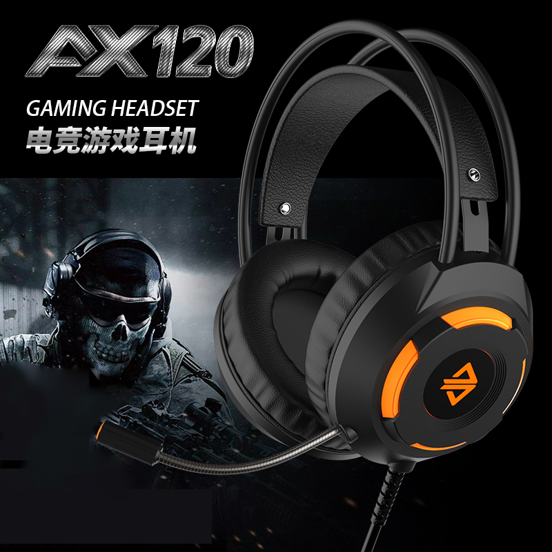 Lao Xu external device Ajazz Black Jue AX120 gaming headset head-mounted listening sound identification eating chicken 7 1 channel