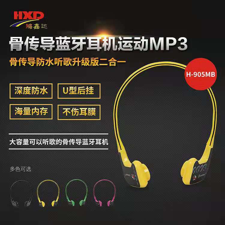 GOODENT Bone Conduction Underwater Swimming Headphones MP3 Waterproof Running Sports Bluetooth Head-Mounted Music Player