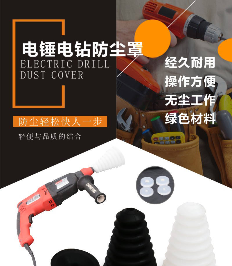 Búa bụi điện bao gồm bát tro Máy khoan điện Phụ kiện búa điện Tác động khoan bụi bụi công cụ điện phụ kiện bao gồm thiết bị máy cắt cỏ mini