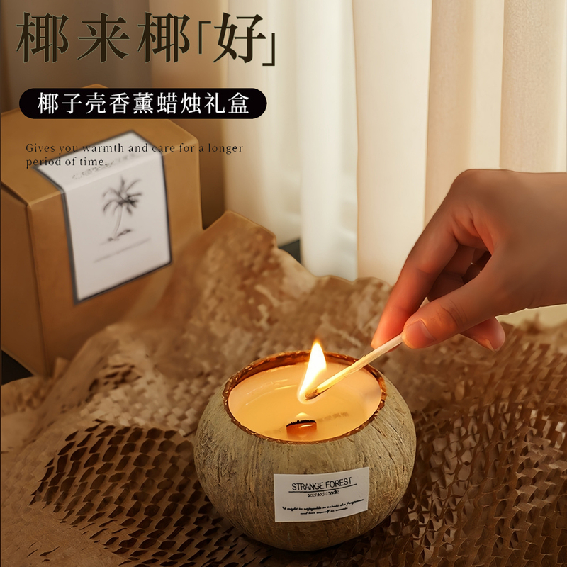 Hainan Coconut Shell Scented Candle Gift Box, Long-Lasting Fragrance for Indoor Use, High-End Birthday Gift, Souvenir Fragrance