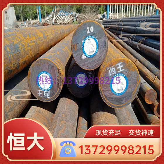 121512L14Y15Y15PB free cutting steel 11SMn3011SMnPb30 drawn round 303 easy turning