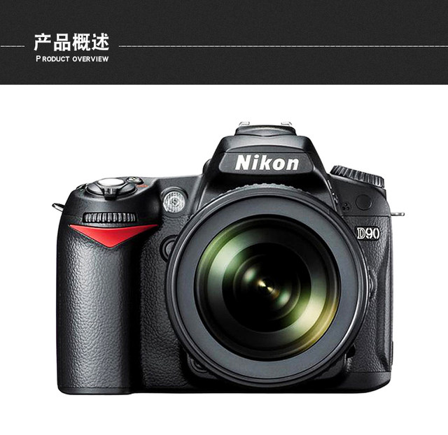 NikonD90 Nikon d90 ລະດັບກາງຂອງການເດີນທາງດິຈິຕອນຄວາມລະອຽດສູງ SLR ກ້ອງຖ່າຍຮູບ portrait ID ກ້ອງຖ່າຍຮູບ