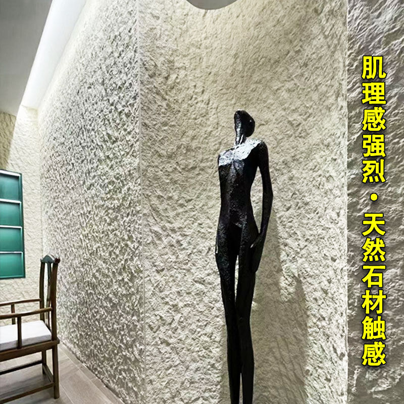 Pu英安岩柔性石材背景墙:星月石超薄款轻质PU石皮文化石,如何轻松打造梦幻空间?-软瓷-淘宝百科网