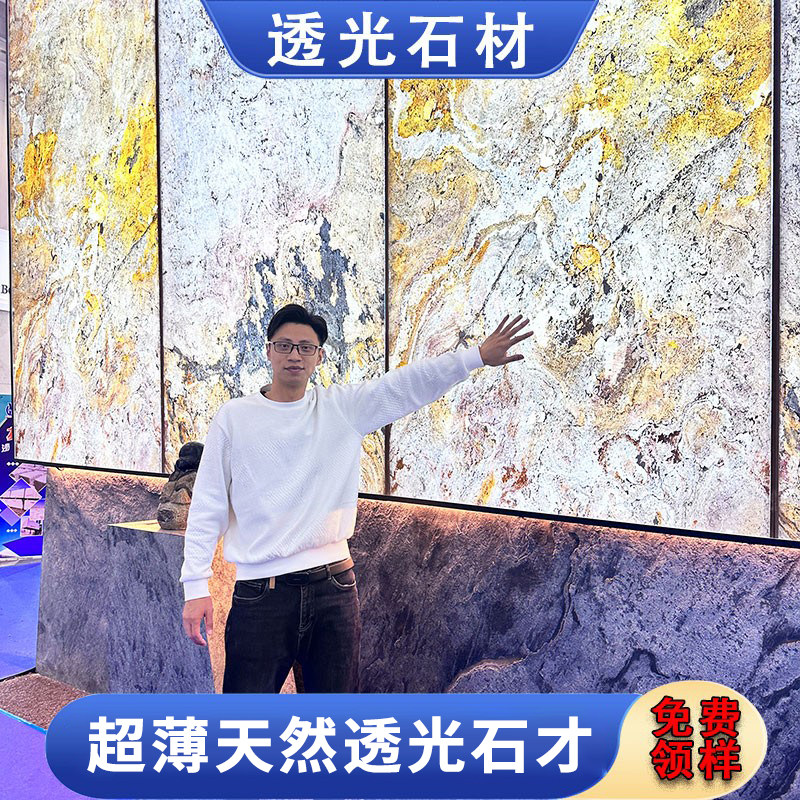 透光板石材背景牆，你的客廳需要來點「光」的魔法嗎？裝修新寵大揭祕！