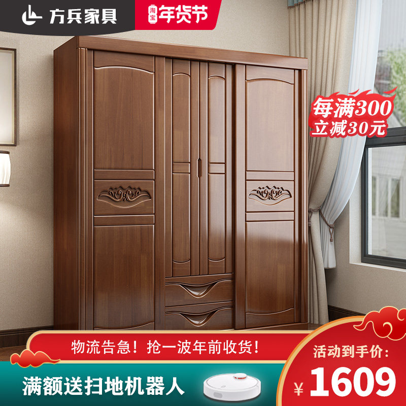 Chinese-style solid wood wardrobe combination oak sliding door wooden modern simple bedroom small type home large wardrobe