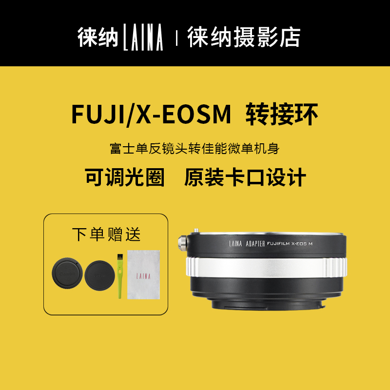 The Leina Professional Adapter Ring is suitable for Fujifilm Manual X-Mount Lens to Canon EOSM M Micro Single