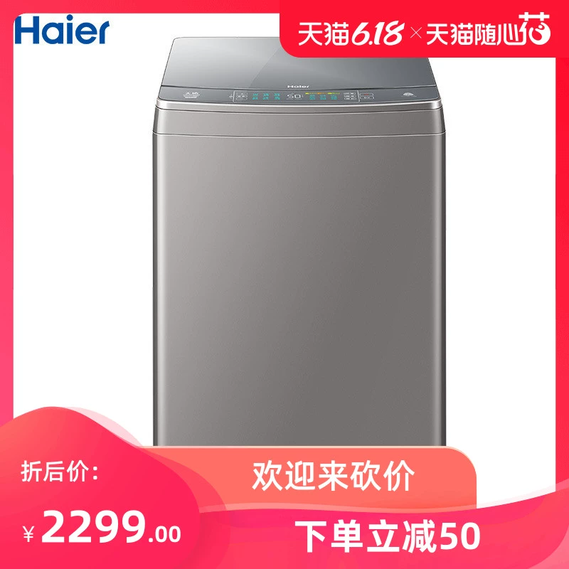 Máy giặt xung Haier / Haier XQS100-BZ866 / XQS85-BZ856 / XQS120-BZ866 - May giặt