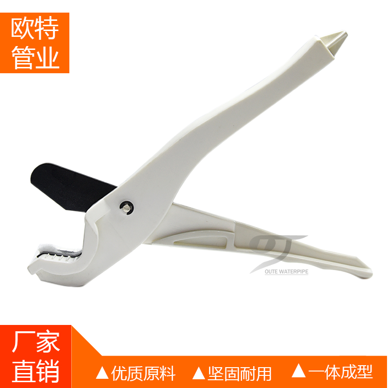 PPR scissors quick cut pvc water pipe scissors PE cut pipe cutter pipe cutter cut pipe cutter electrical pipe cut with round pipe