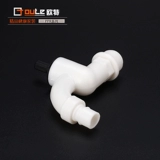 Инженерная пластиковая вода Большая холодная и горячая вода 4 балла 6 баллов Семейная стиральная машина