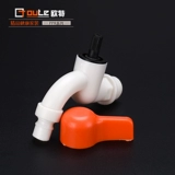 Инженерная пластиковая вода Большая холодная и горячая вода 4 балла 6 баллов Семейная стиральная машина